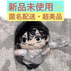 【新品未使用】 桃源暗鬼 プライズ GiGO限定 マスコットぬいぐるみ 淀川真澄