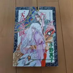 Item thumbnail for item 108ca71d-4d61-4dc6-a86f-002d20ccd96f