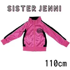 SISTERJENNIE(シスタージェニィ)濃いピンクジャージ