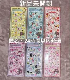 【新品】正規品　ボンボンドロップシール　サンリオ　セット　まとめ売り