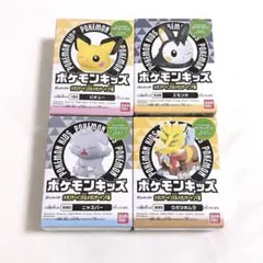 ポケモンキッズ メガリザードンX&メガリザードンY編 4点セット