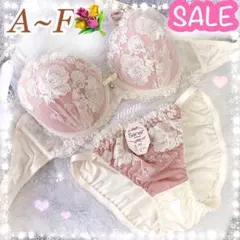 再販❣️エレガンスフラワー♥️ブラジャーショーツセット✨ワコール系トリンプ系