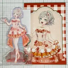セラス 柳田 リリエンフェルト 三原色 缶バッジ レア アトレ 3個