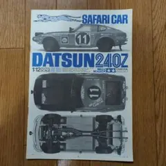 マサル様 リクエスト 2点 まとめ商品