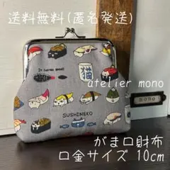 Item thumbnail for item 85830a59-355e-49e9-9f63-cac797ce2a1f