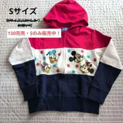 【美品】ディズニー パーカー Sサイズ 親子お揃い・インパコーデに◎