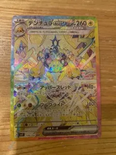 Item thumbnail for item 7e8ef73b-2fa8-417e-944b-e46a382d4ada