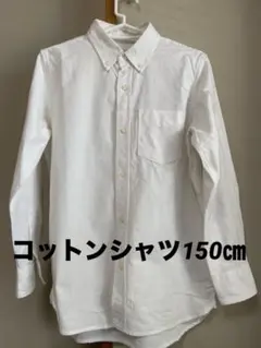 GAP KIDS XL ホワイト 長袖シャツ(150㎝)