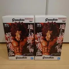 2026年最新】範馬勇次郎フィギュアの人気アイテム - メルカリ