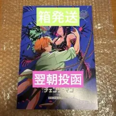 チェンソーマン レゼ篇　映画特典　入場者プレゼント第7弾　メモリアルコレクション
