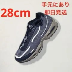 Worksout × Nike Air Max 95 Thunder Blue