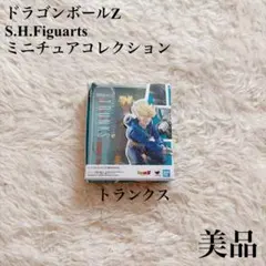 ドラゴンボールZ S.H.Figuarts ミニチュアコレクション トランクスのサムネイル