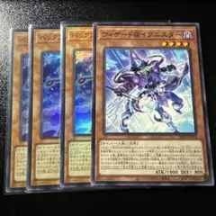遊戯王 バックアップ@イグニスター 25th クオシク シークレット - メルカリ