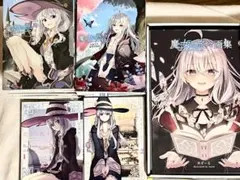 2026年最新】魔女の旅々 小説 全巻の人気アイテム - メルカリ
