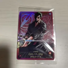 2026年最新】応募者全員サービス ゾロの人気アイテム - メルカリ