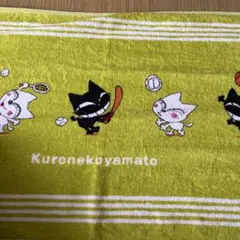 クロネコヤマト　スポーツデザインタオル　約34cm✖️78cm