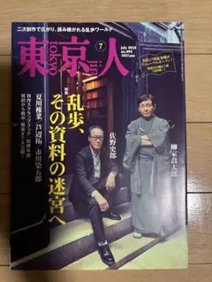 たくぅ様 リクエスト 2点 まとめ商品