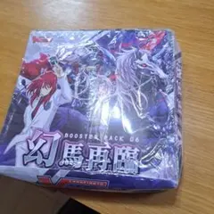 2025年最新】カードファイト！！ ヴァンガード ブースターパック BOXの