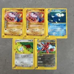 ハッサム PROMO P - eプロモカード 037/P - メルカリ