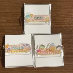 ヒプマイ　オオサカ　どついたれ本舗　サンリオコラボ　おなまえプレートバッジ