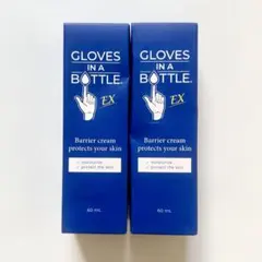GLOVES IN A BOTTLE バリアクリーム 60ml 2本セット