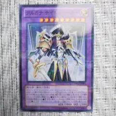 2025年最新】月明かりの乙女の人気アイテム - メルカリ