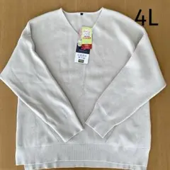 新品未使用タグ付き　しまむら　畔編み　Ｖネックニット　ベージュ　大きいサイズ