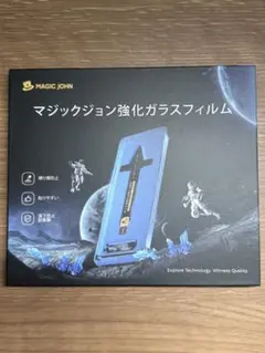 【1枚売り】MAGIC JOHN 強化ガラスフィルム iPhone16e用