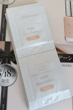 알비온 파운데이션 우유 파운데이션 035호 x10포