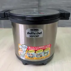 THERMOSshuttlechef sorcier保温調理鍋　KPH-4500のサムネイル