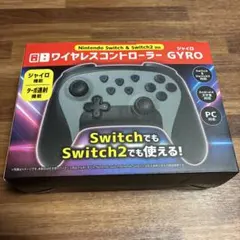ワイヤレスコントローラー GYRO グレー②