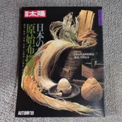 Item thumbnail for item 6bb9cec3-4e43-4b88-8cff-836becdc0e09