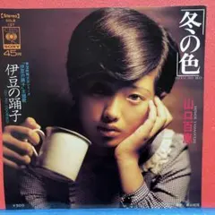 EP 山口百恵 / 冬の色　A-7566