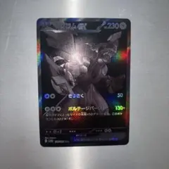 Item thumbnail for item a29c37cf-3881-4a25-90f3-6e67b0a7c892