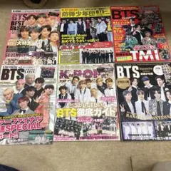 BTS関連雑誌セット 11冊　付録付き