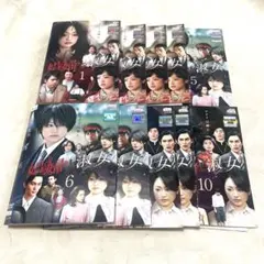 訳あり】魔女のゲーム 24枚組 レンタル落ち DVD - メルカリ
