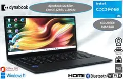 dynabook SJ73KV i5 1235U 13型 2022年 薄型 美品のサムネイル