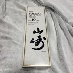 Yamazaki 10年 シングルモルトウイスキー 700ml 新品のサムネイル