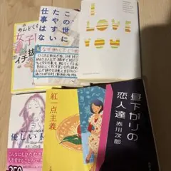 本6冊セット ※それぞれ本に曲がりがあります