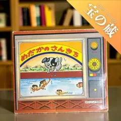 2026年最新】昭和 紙芝居の人気アイテム - メルカリ
