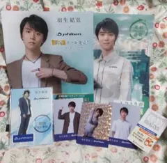 m様専用です！羽生結弦選手 【 REALIVE ☆ リアライブ 】会場限定グッズ