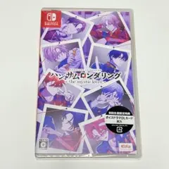 Switch ハンサムロンダリング ザミスティックラバー 通常版 - メルカリ
