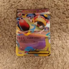 メガヤドランex P 071/M-P MEGAプロモカードパック第3弾