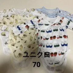 ユニクロ　ボディスーツ　70 プーさん　ミッフィー