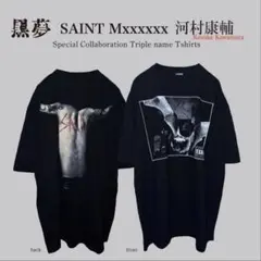 TENBLANK×©SAINT Mxxxxxx スペシャルコラボTシャツ - メルカリ