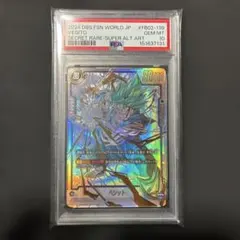 PSA10 フュージョンワールド　ベジット スーパーパラレル