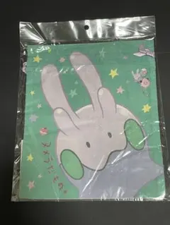 2025年最新】ヌメラだものの人気アイテム - メルカリ