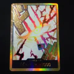 ワンピースカード 金 ドン!!カード シャンクス