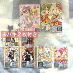 神レア４枚、限定カード２枚、未パキ付き
