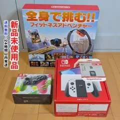 Nintendo Switch有機EL+フィットネスアドベンチャー+Proコン他のサムネイル
